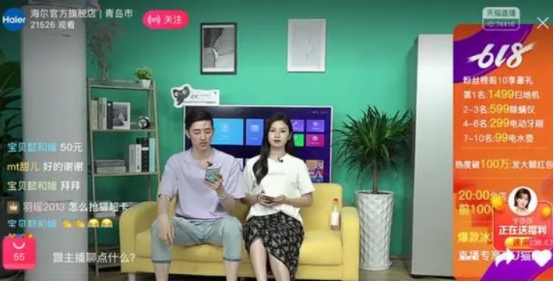 直播话术篇（二）开播话术、暖场话术