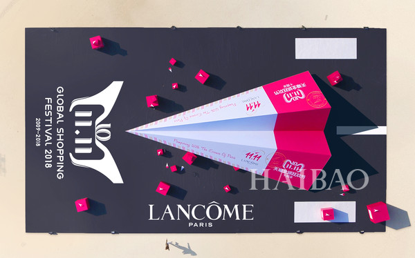 满载巴黎来宠你！从巴黎到北京，兰蔻 (Lancôme) 双十一狂欢盛大开启！