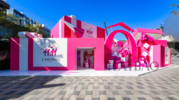 满载巴黎来宠你！从巴黎到北京，兰蔻 (Lancôme) 双十一狂欢盛大开启！