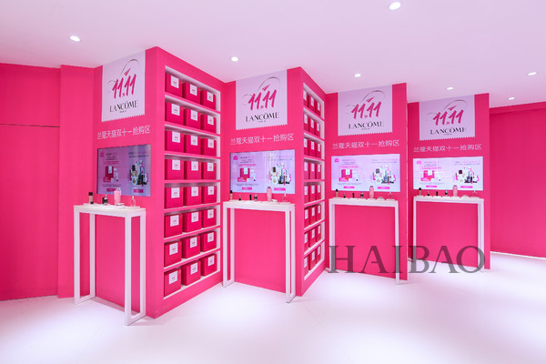 满载巴黎来宠你！从巴黎到北京，兰蔻 (Lancôme) 双十一狂欢盛大开启！