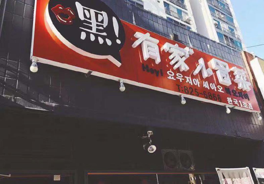 3年开店350+，它开在县城的店都能日入1万！