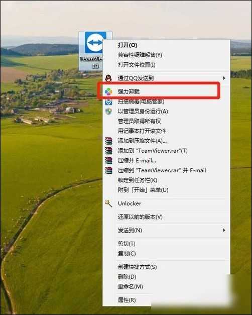 teamviewer13试用期已到期的解决办法分享