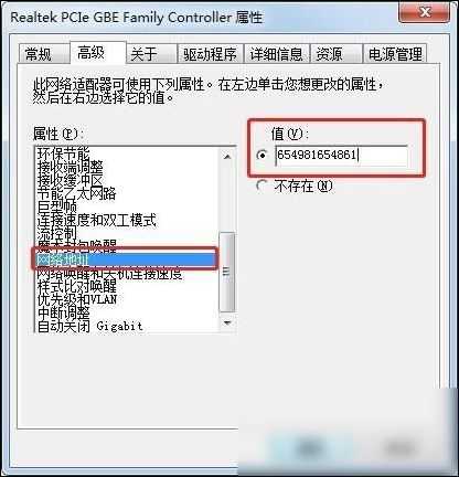teamviewer13试用期已到期的解决办法分享