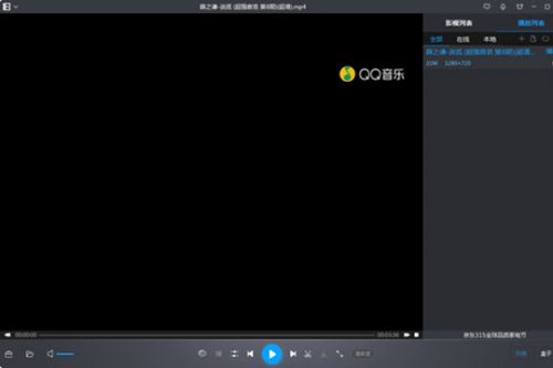 暴风影音怎么压缩视频方法 视频格式转码/截取功能介绍