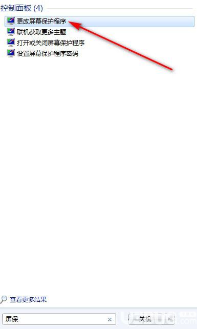 Word Clock怎么弄抖音数字时钟屏保 Word Clock使用设置教程