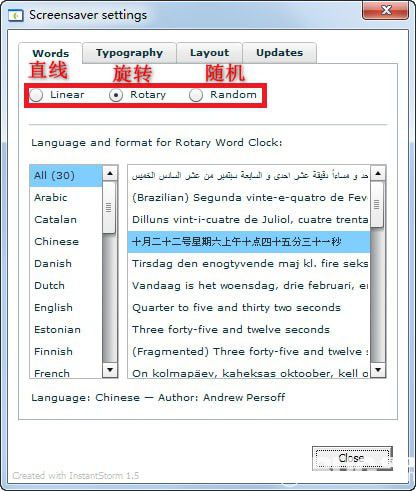Word Clock怎么弄抖音数字时钟屏保 Word Clock使用设置教程