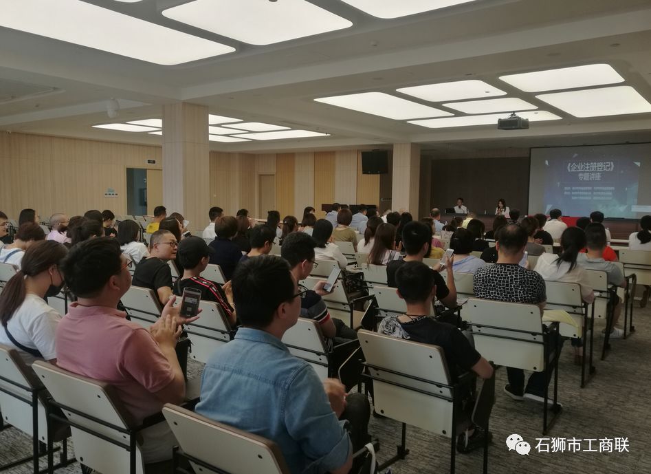 企业注册登记这些事项要注意