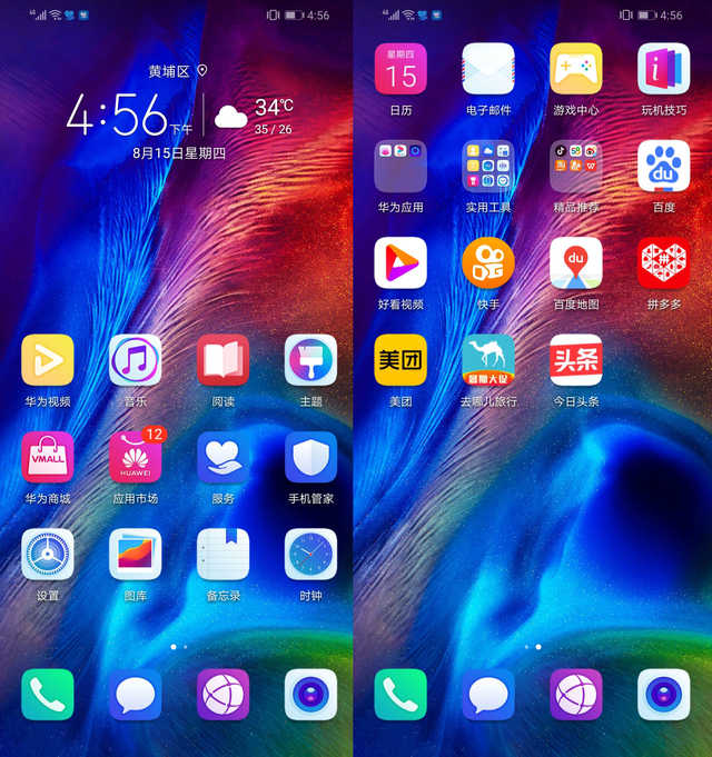 荣耀畅玩8评测：颜值与轻巧并重，深度定制系统易用