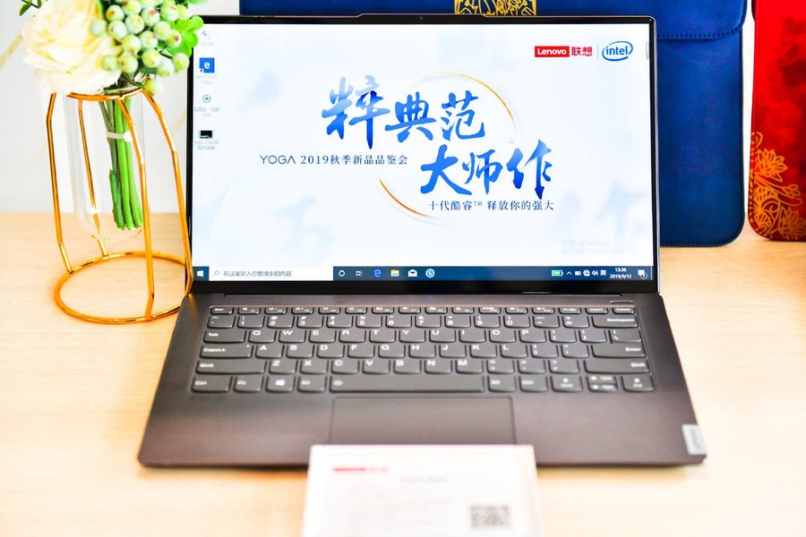 联想发布四款YOGA系列笔记本新品 十代酷睿、翻转触摸屏