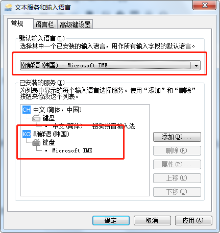 打韩语用什么输入法
