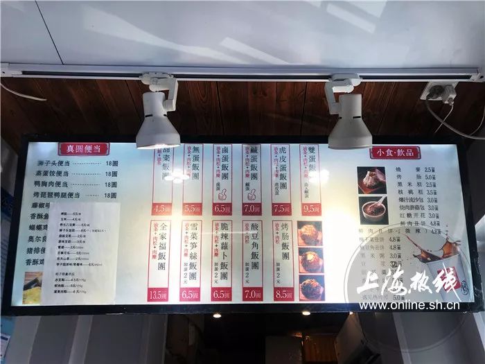 这家店在上海滩开了27年，做到粢饭团届的流量C位，不靠回忆和情怀