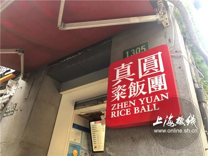 这家店在上海滩开了27年，做到粢饭团届的流量C位，不靠回忆和情怀