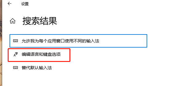 打韩语用什么输入法