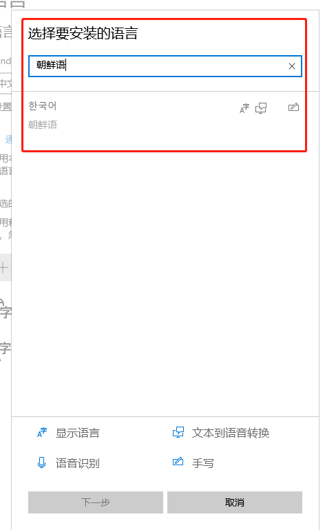 打韩语用什么输入法