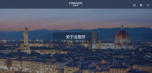 法恩莎全新官网上线，打造艺术生活品牌