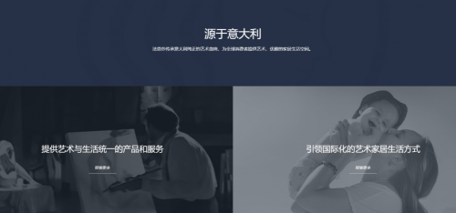 法恩莎全新官网上线，打造艺术生活品牌