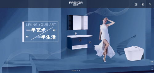 法恩莎全新官网上线，打造艺术生活品牌