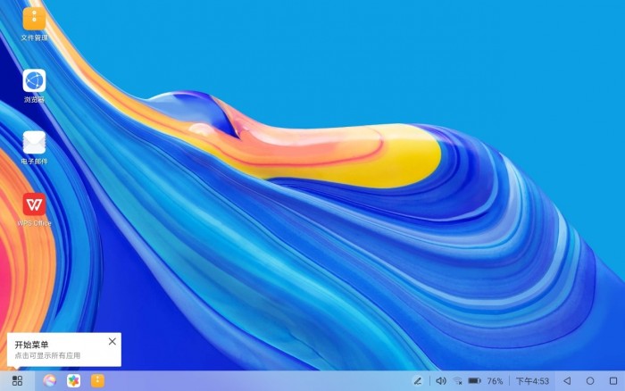 这平板能不能直接当电脑？华为MatePad Pro 5G抢先评测