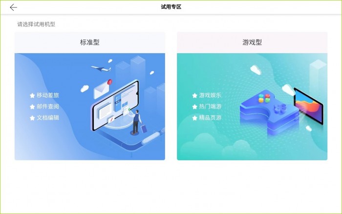 这平板能不能直接当电脑？华为MatePad Pro 5G抢先评测
