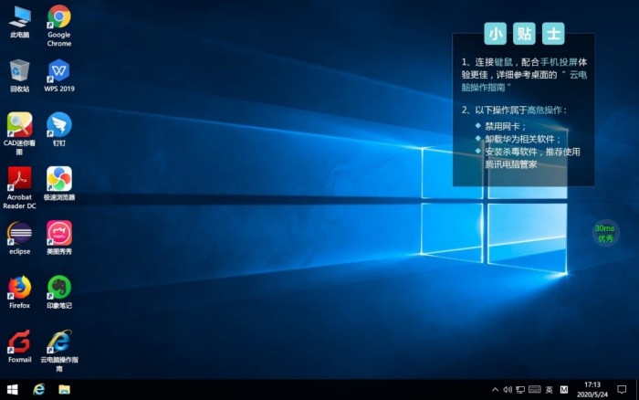 这平板能不能直接当电脑？华为MatePad Pro 5G抢先评测