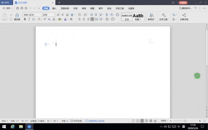 这平板能不能直接当电脑？华为MatePad Pro 5G抢先评测