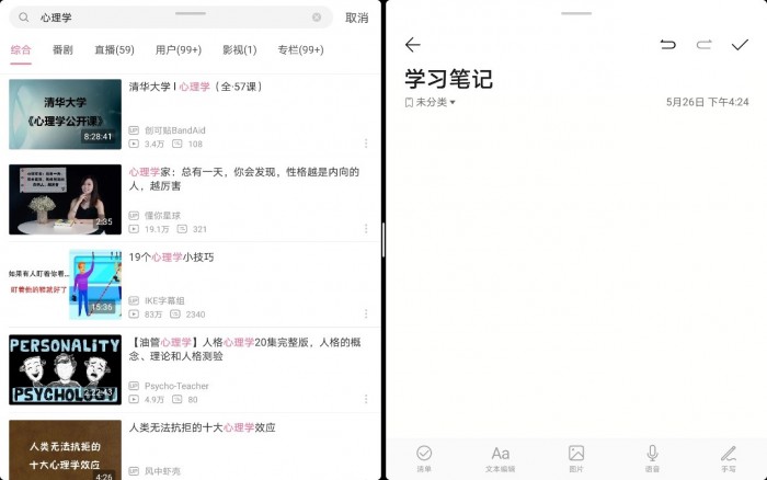 这平板能不能直接当电脑？华为MatePad Pro 5G抢先评测