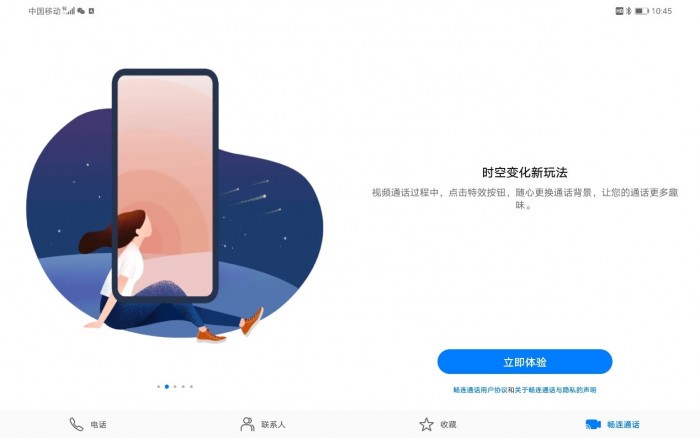 这平板能不能直接当电脑？华为MatePad Pro 5G抢先评测