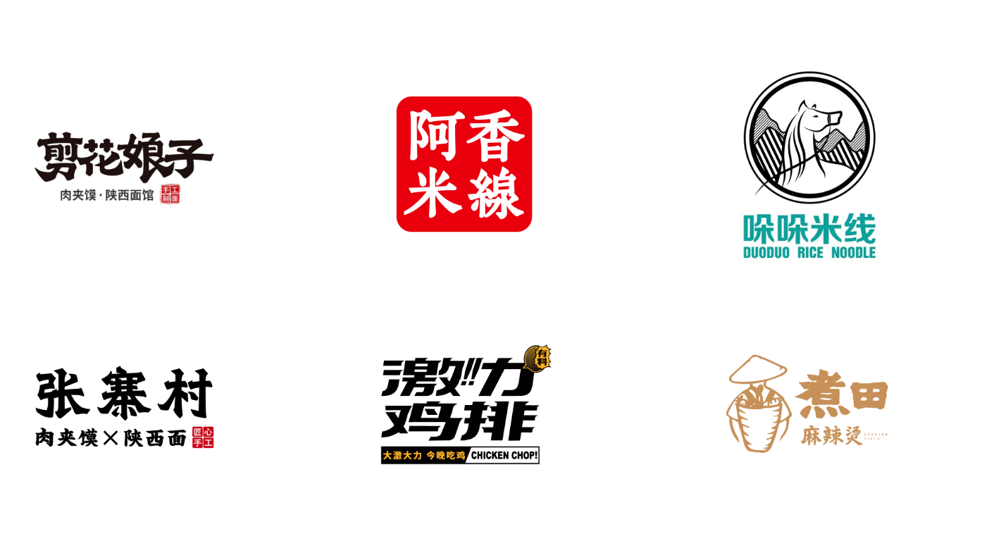 阿香米线母公司加速“抄底”快餐赛道，这里将迎来报复性消费？