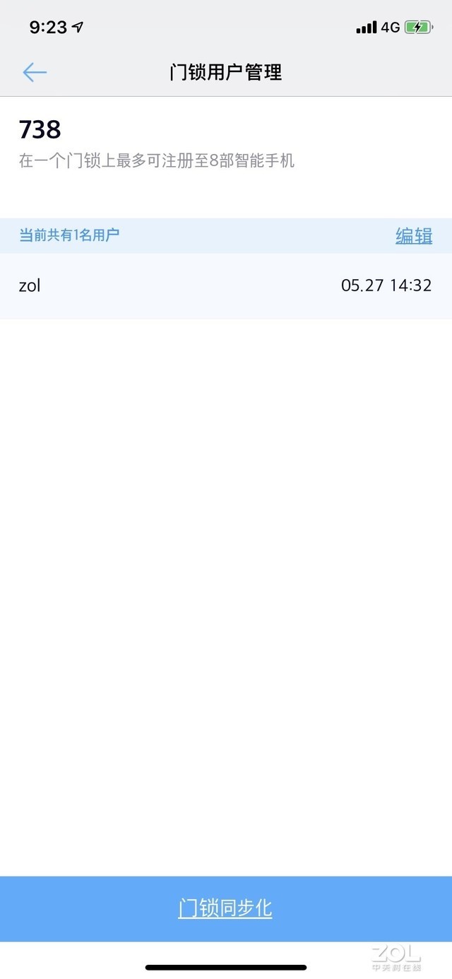 高端品质生活之选 三星智能门锁SHP-DP738评测