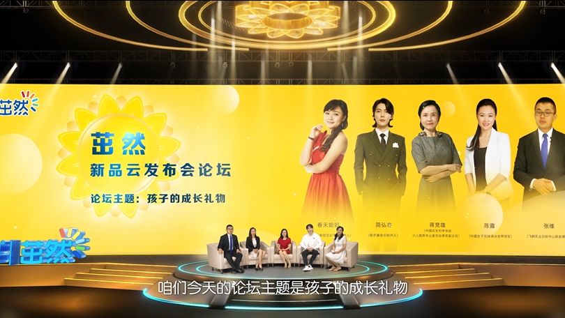 飞鹤茁然为3-6岁儿童量身打造科学营养新奶粉