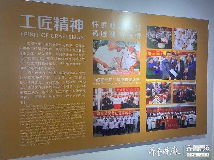 超意兴餐饮有限公司工会：秉承“家”文化核心，视员工为家人