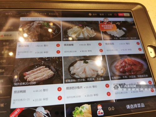 小田豆浆加盟费(现磨豆浆免费加盟条件) - 千梦