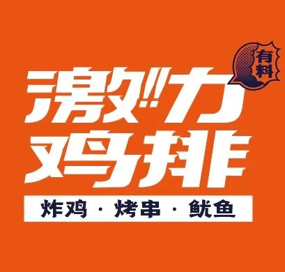 紧抓“刚需”风口 阿香米线母公司品牌矩阵布局有招