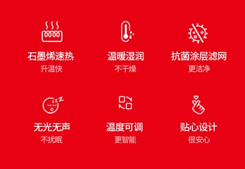 为什么选择先锋石墨烯踢脚线取暖器？