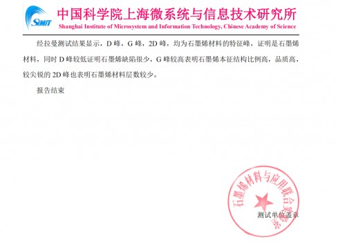 为什么选择先锋石墨烯踢脚线取暖器？