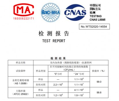 为什么选择先锋石墨烯踢脚线取暖器？