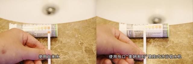 感受软水魔力，怡口“美妍系列”沐浴软水机体验