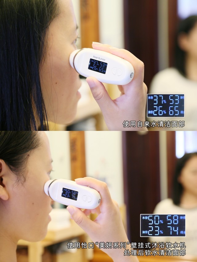 感受软水魔力，怡口“美妍系列”沐浴软水机体验