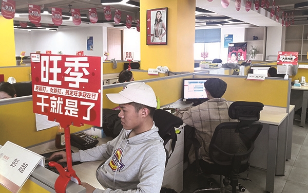 天猫恒源祥旗舰店 万事俱备只等“双十一”