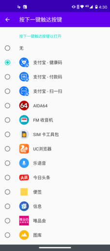 联想乐檬K12 Pro评测：千元大电量 拯救你的电量恐惧