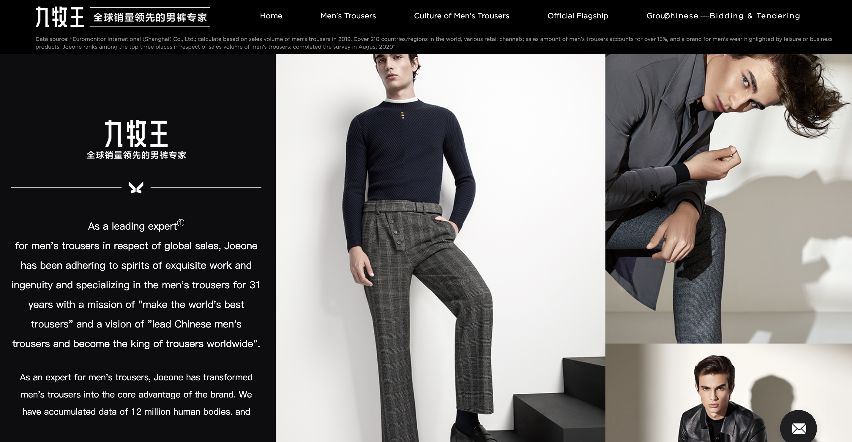 从今以后，九牧王只叫“九牧王”