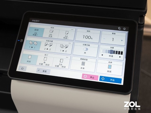智能文印主力 柯尼卡美能达550i评测