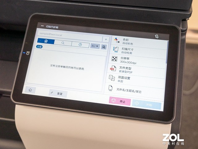智能文印主力 柯尼卡美能达550i评测