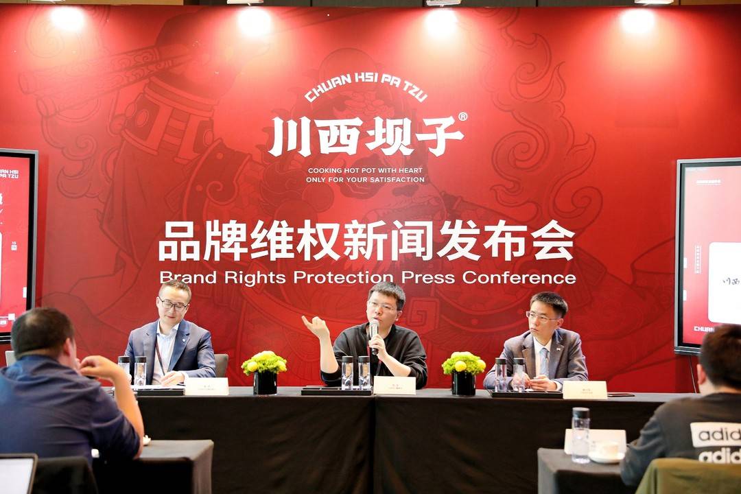成都知名火锅店的艰难维权路：“川西坝子”2年起诉36家山寨店均获胜诉