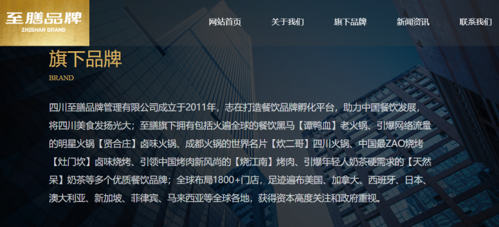 想加盟陈赫的火锅店先掏48万加盟费，1年内就能回本？明星火锅店背后可能是一家公司