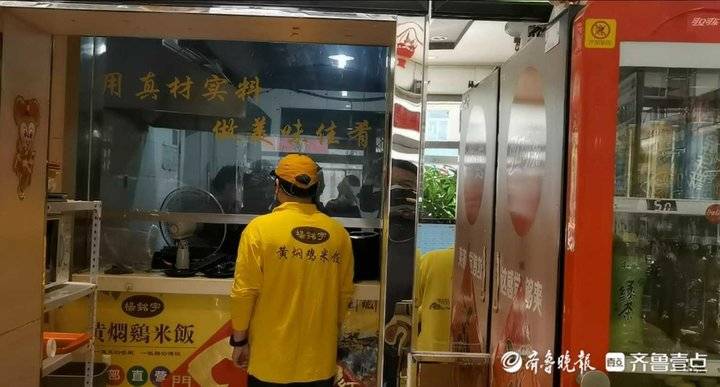 黄焖鸡米饭成济南新名片，政府部门表态助力企业做大做强