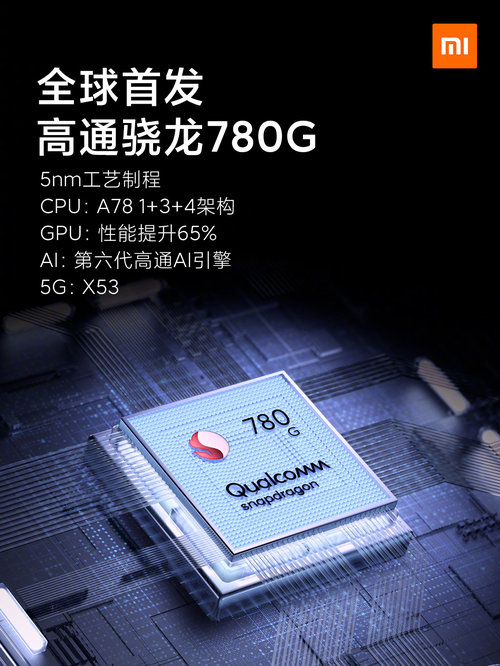 近期热门手机芯片性能排行 看看都达到啥水平