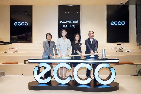 ECCO首家全球旗舰店正式开业 携手倪妮踏上觅境之“履”