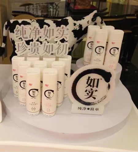 光明如实瓶装发酵乳上市，还原自然本味，传递“纯净”理念