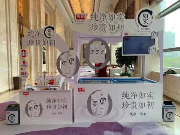 光明如实瓶装发酵乳上市，还原自然本味，传递“纯净”理念